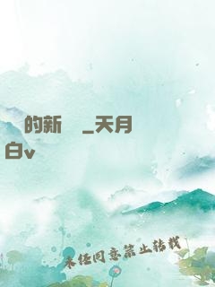 惡龍的新傳說
