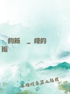 惡龍的新傳說