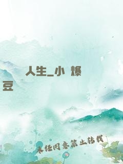 愛瘋娛樂人生