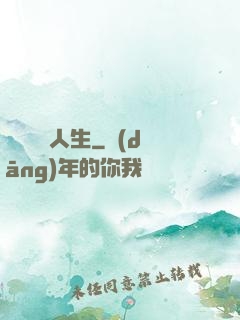 愛瘋娛樂人生