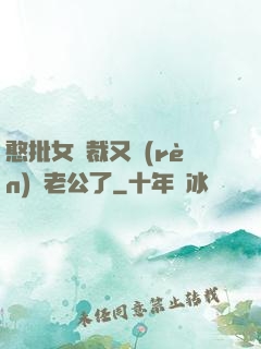 憨批女總裁又認(rèn)錯老公了