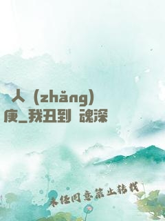 懶人長(zhǎng)庚