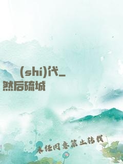 懷舊時(shí)代
