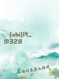 懷舊時(shí)代