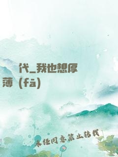 懷舊時代