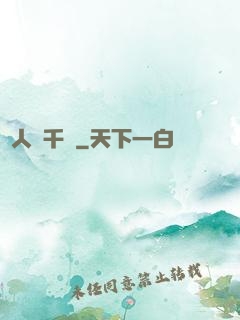 戀人兩千歲