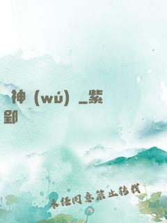 戀神無(wú)雙