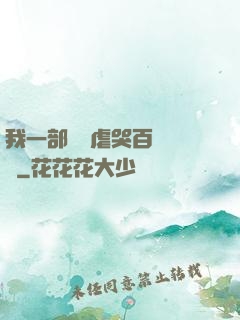 我一部動畫虐哭百萬觀眾
