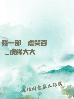我一部動畫虐哭百萬觀眾