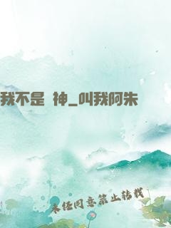 我不是藥神