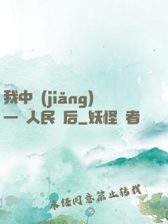 我中獎(jiǎng)一億人民幣后