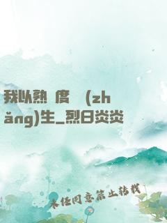 我以熟練度茍長(zhǎng)生