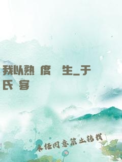 我以熟練度茍長生