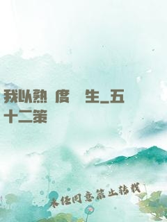 我以熟練度茍長生