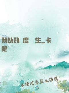 我以熟練度茍長生