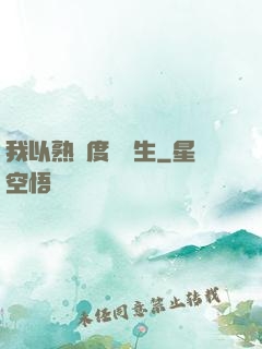 我以熟練度茍長生