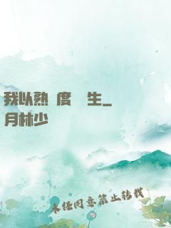 我以熟練度茍長生