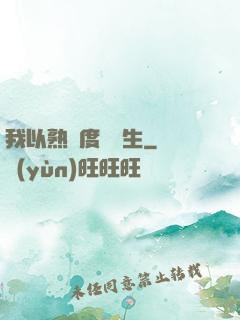 我以熟練度茍長生