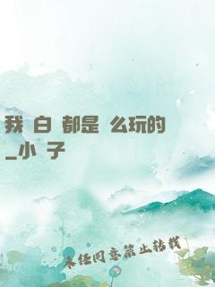 我們白銀都是這么玩的