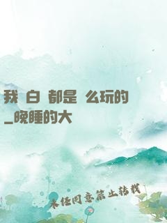 我們白銀都是這么玩的
