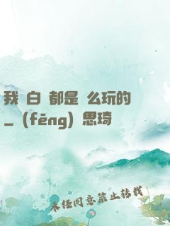 我們白銀都是這么玩的