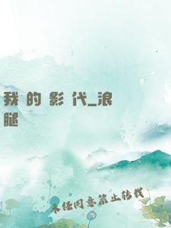 我們的電影時代