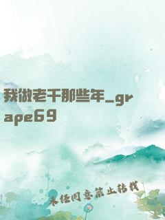 我做老千那些年