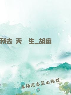 我去諸天尋長生