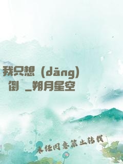 我只想當(dāng)個倒爺
