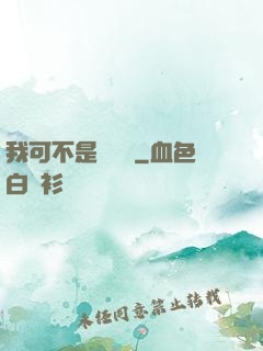 我可不是訓練師