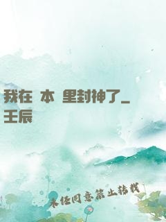 我在劇本殺里封神了