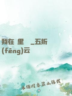 我在夢里變強