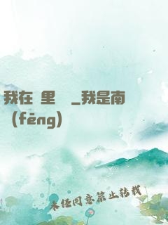 我在夢里變強