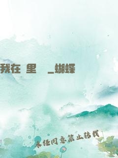 我在夢里變強