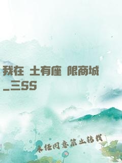 我在廢土有座無限商城