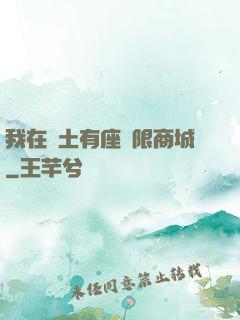 我在廢土有座無限商城
