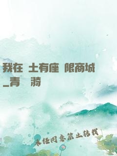 我在廢土有座無限商城