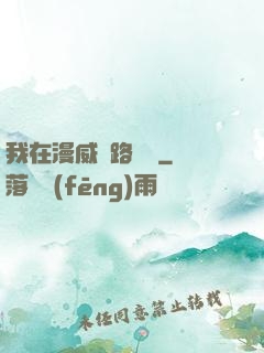 我在漫威擺路邊攤