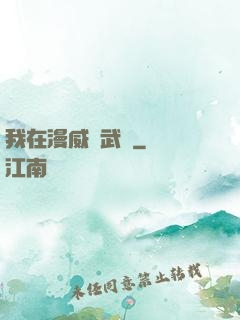 我在漫威開武館