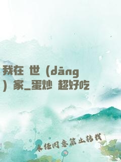 我在異世當(dāng)畫家