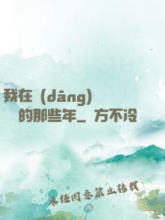 我在當(dāng)鋪鑒寶的那些年