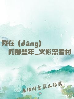 我在當(dāng)鋪鑒寶的那些年