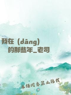 我在當(dāng)鋪鑒寶的那些年