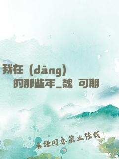 我在當(dāng)鋪鑒寶的那些年