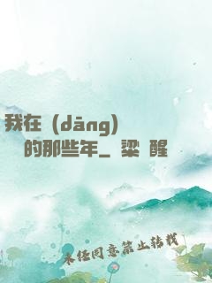 我在當(dāng)鋪鑒寶的那些年