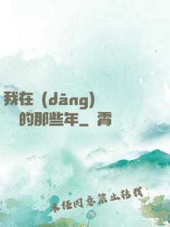 我在當(dāng)鋪鑒寶的那些年