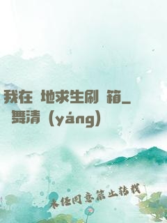 我在絕地求生刷寶箱