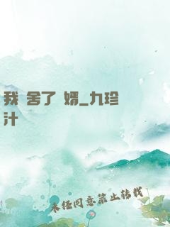 我奪舍了贅婿
