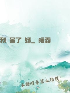 我奪舍了贅婿