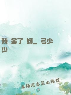 我奪舍了贅婿